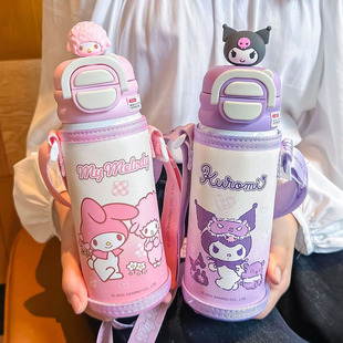 库洛米水杯儿童双饮杯小学生幼儿上学专用保温杯带杯套食品级316
