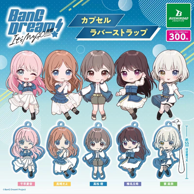 Bushiroad正版现货Bushiroad BanG Dream MyGO橡胶挂件