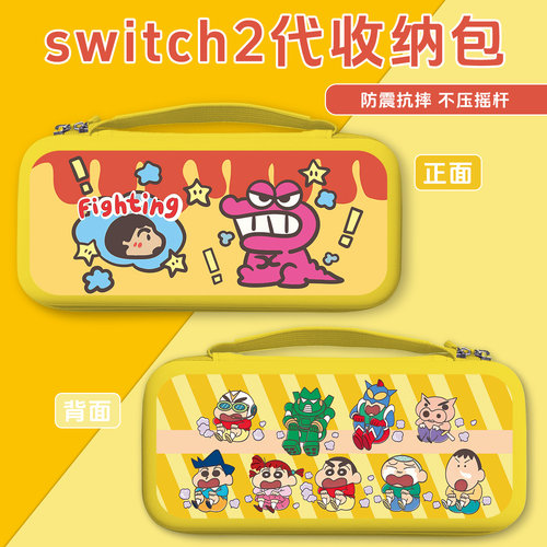 蜡笔小新pu皮印花图案收纳包