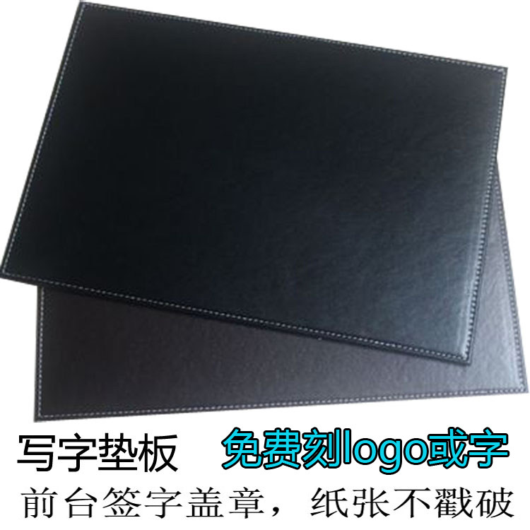 酒店前台接待垫板a4写字板会议垫签单书写垫子便签文件夹签字平板