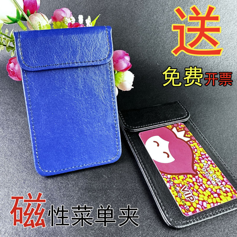 菜单夹板餐厅点菜板夹皮质收银本小票划单夹磁吸结账夹客房便签夹