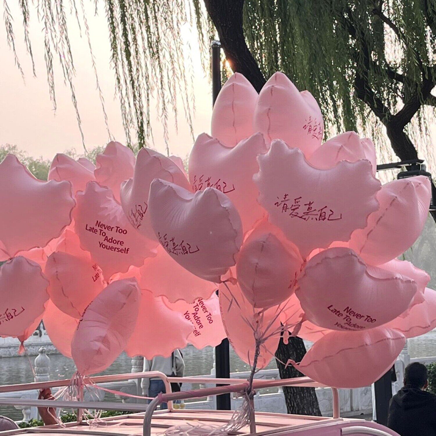 粉色少女心爱心氦气球定制logo图片