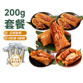吴越斋肉粽200g鲜肉粽子新鲜手工包制速食早餐鲜肉嘉兴蛋黄肉粽子