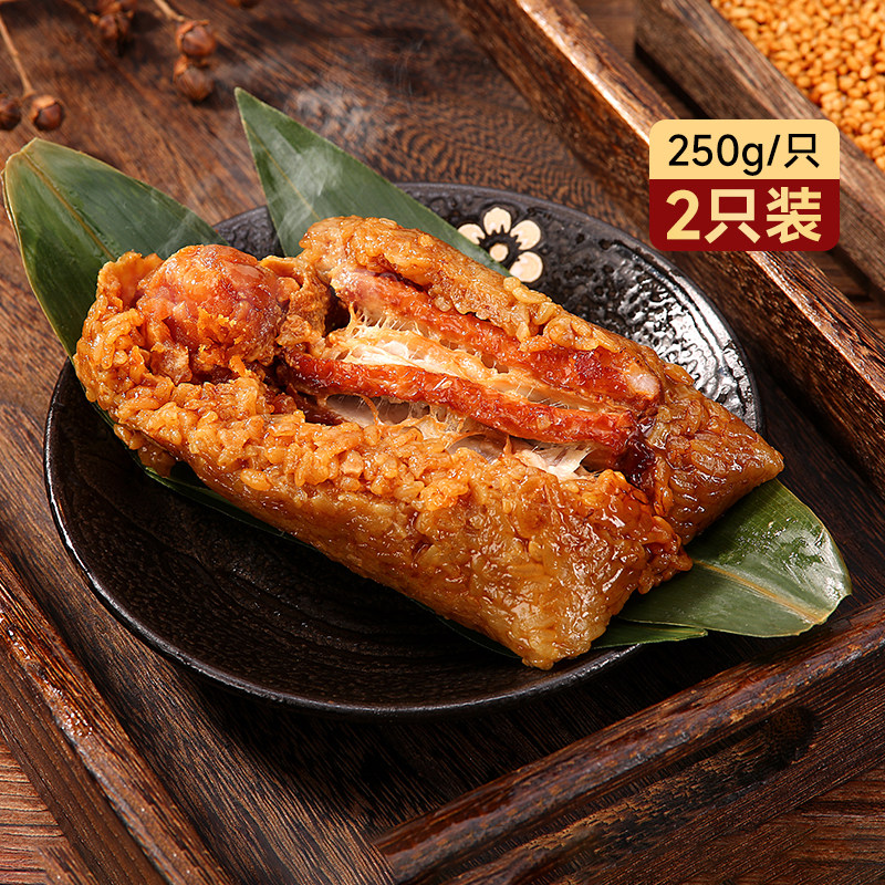 粽子吴越斋肉粽250g*2只装（尝鲜装）五花肉蛋黄粽嘉兴口味速食粽
