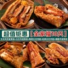 吴越斋粽子正宗咸蛋黄鲜肉大棕子即食早餐七龙珠端午节送礼肉粽子