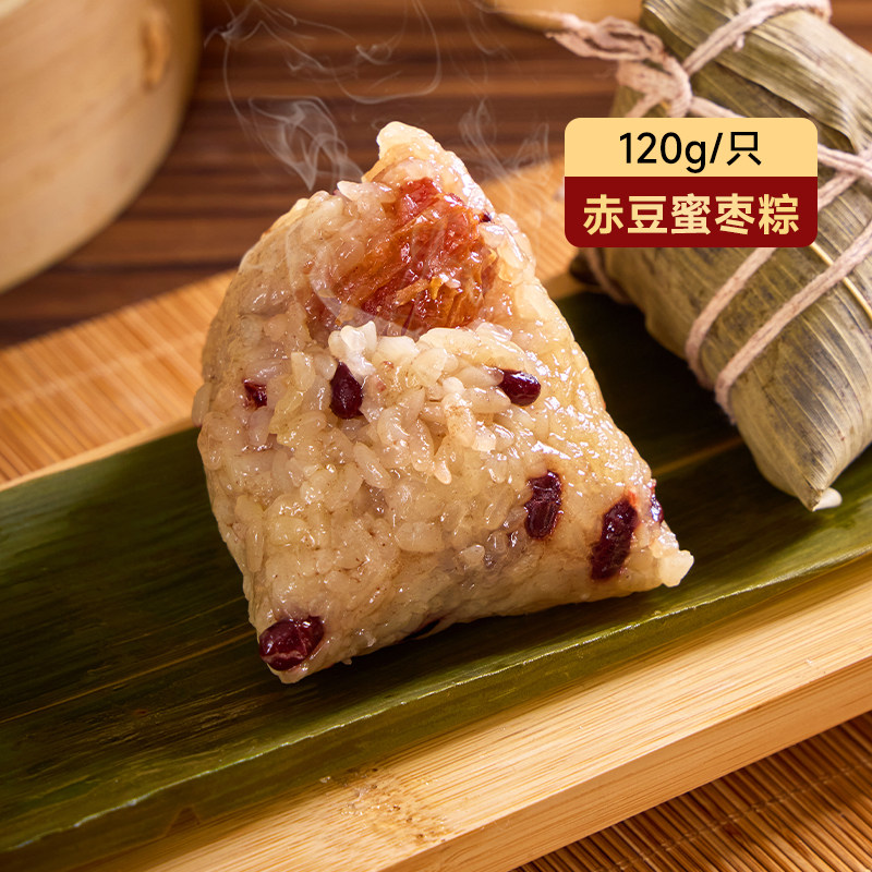 吴越斋粽子甜粽赤豆蜜枣粽120g新鲜粽子蜜枣粽子蛋黄肉粽嘉兴棕子
