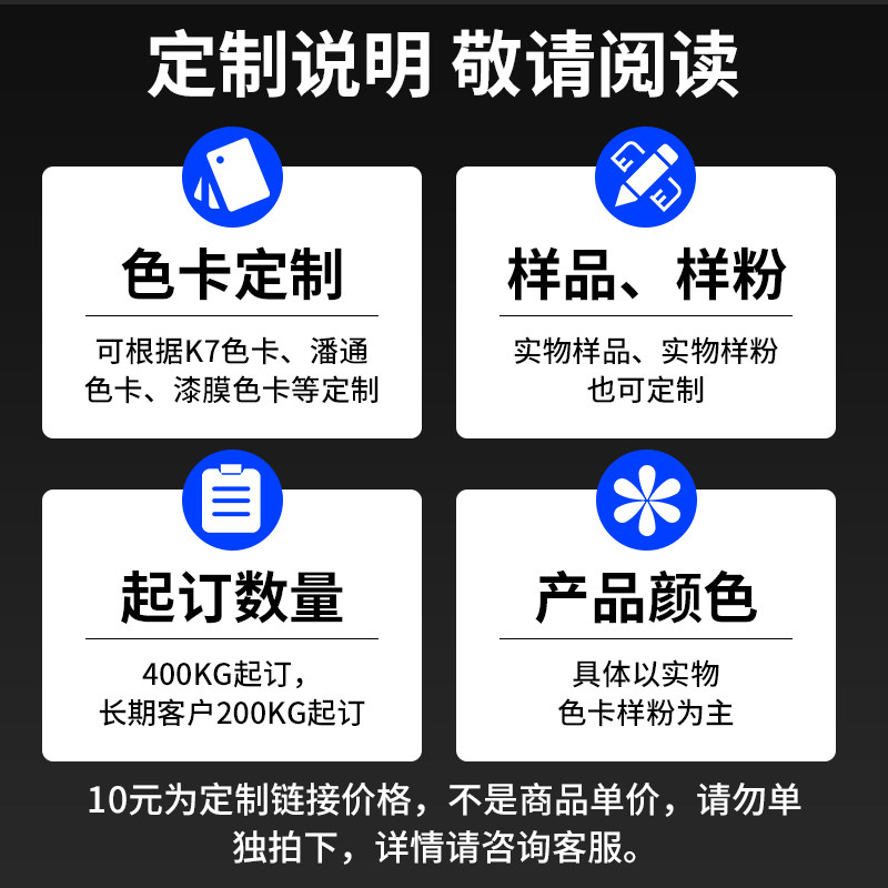 热固性粉末涂料定制款纯聚酯环氧粉末涂料