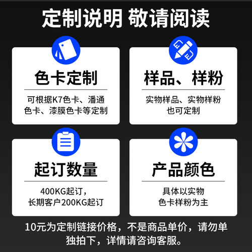 热固性粉末涂料定制款纯聚酯环氧聚酯环氧富锌粉