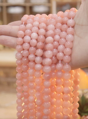 【8mm蜜桃玉】天然玉石粉太阳圆珠散珠diy手链项链耳坠饰品配件