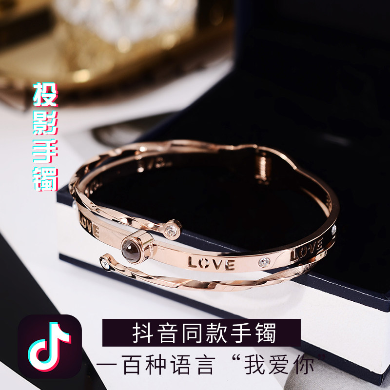 Trill Same item Net Red Confessions memory Titanium Bracelet 100 Language Projection Braceletin the Accessories/Fashion Jewelry, Bracelet  category - from Buy2taobao.com to provide professional Taobao agent buy service
