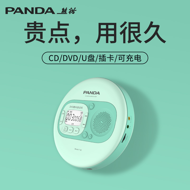 支持多格式光盘！！！