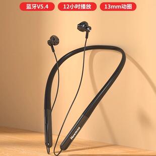 纽曼C6真无线蓝牙耳机双耳5.0运动跑步颈挂脖式 超长待机 入耳塞式