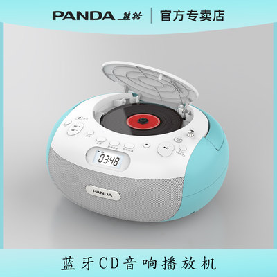 蓝牙cd机音响一体播放机英语听力学习机光盘光碟播放器CD-306