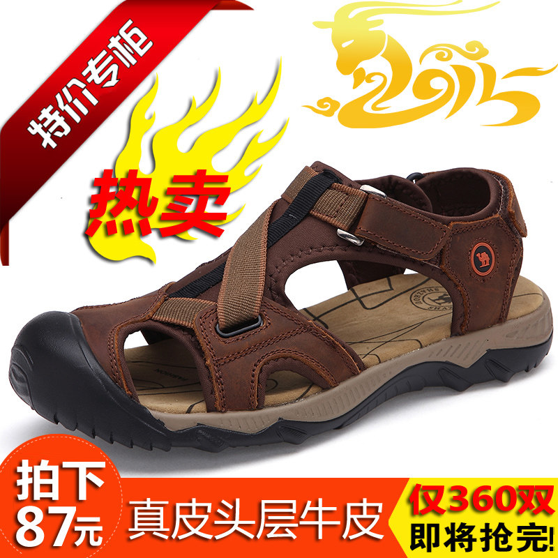 Sandales jeunesse, vieux 18-40 ans, , Moyen-âge, 40-60 ans,  loisir - Ref 933214 Image 3