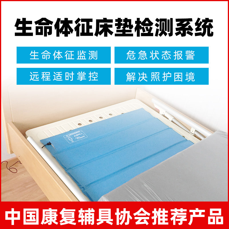 汇通佳仁智能床垫优惠促销