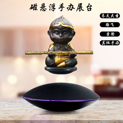 漫威ins磁悬浮承重手办摆件