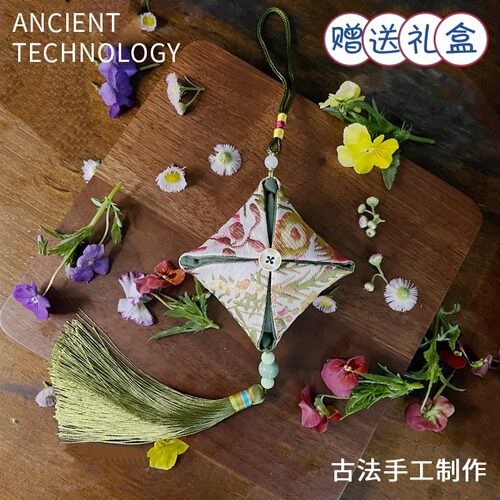 古风锦缎艾草香囊DIY材料包手工自制香包荷包端午节国风香袋创意