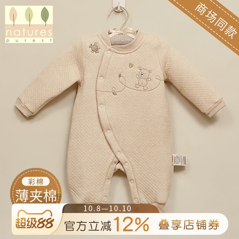 英国natures purest薄夹棉连体衣新生婴儿爬爬服男女宝宝彩棉