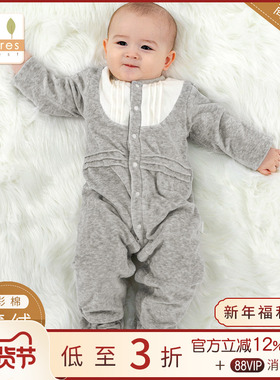 英国natures purest长袖连体爬爬衣婴儿秋冬季加绒毛哈衣男宝宝