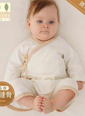 英国natures purest蝴蝶连体衣新生婴儿儿蝴蝶衣哈衣a类纯棉春秋