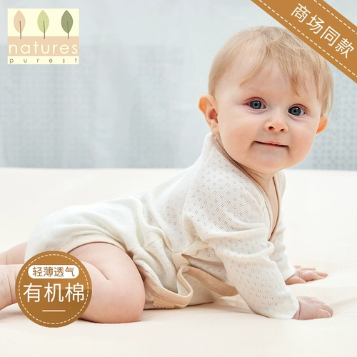 Британская природа чистая сета