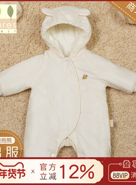 英国natures purest爬服连体衣新生婴儿秋冬季夹棉服连体衣外出服