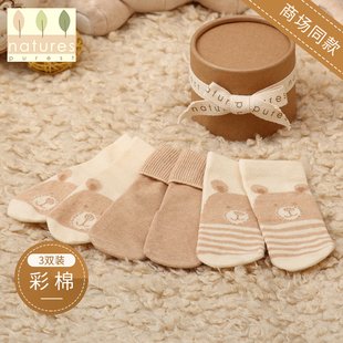 三雙裝 purest新生嬰兒寶寶彩棉襪子舒適透氣春秋季 英國natures