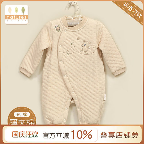 婴幼儿秋冬季彩棉薄夹棉连体衣