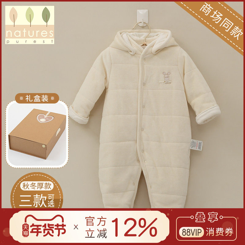英国natures purset宝宝连体衣婴儿秋冬加棉爬服婴儿连体哈衣冬季,童装/婴儿装/亲子装,连身衣/爬服/哈衣,淘宝优惠券,粉丝福利购,淘宝优惠卷