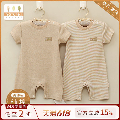 婴儿连体衣短袖棉爬服