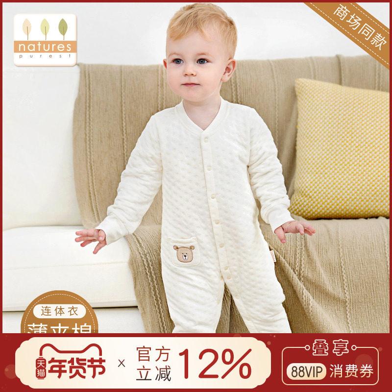 英国natures purest新生的儿连体衣婴儿薄夹棉哈衣爬爬服男女宝宝