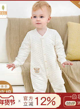 英国natures purest新生的儿连体衣婴儿薄夹棉哈衣爬爬服男女宝宝