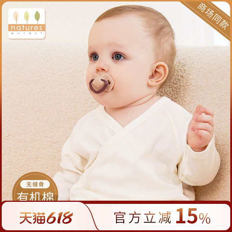 英国natures purest新生婴儿有机彩棉长袖和尚袍婴儿护肚衣全棉