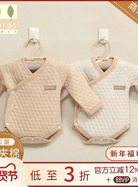 英国natures purest初生婴儿长袖和尚袍秋冬加厚三角哈衣宝宝2件