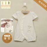 Британская природа чистое соединение, поднимая одежду, Женский ребенок, детка, лето лето лето