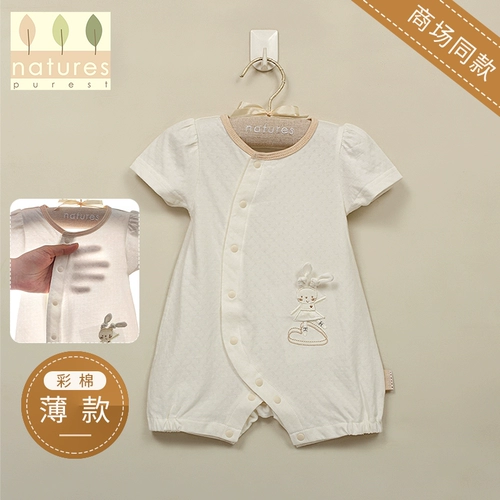 Британская природа чистое соединение, поднимая одежду, Женский ребенок, детка, лето лето лето