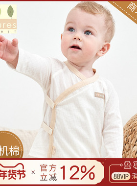 英国natures purest两件装长袖和尚衣薄款婴儿护肚衣新生宝宝彩棉