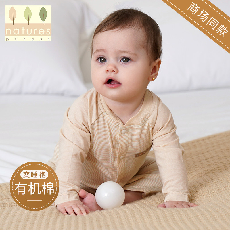 英国natures purest宝宝爬服连体衣婴儿纯棉连体哈衣男女宝宝爬服,童装/婴儿装/亲子装,家居服连体衣,淘宝优惠券,粉丝福利购,淘宝优惠卷