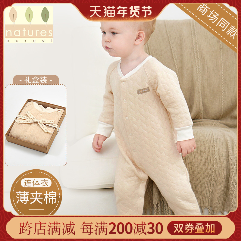 英国natures purest新生宝宝长袖纯彩棉连体睡衣婴儿爬服哈衣春秋