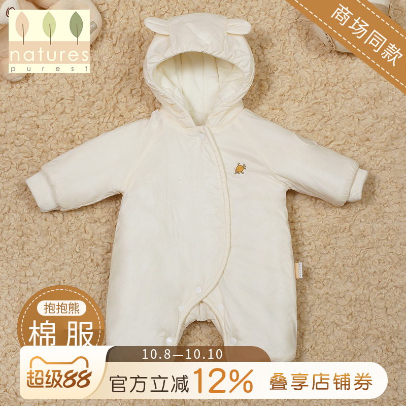 英国natures purest爬服连体衣新生婴儿秋冬季夹棉服连体衣外出服