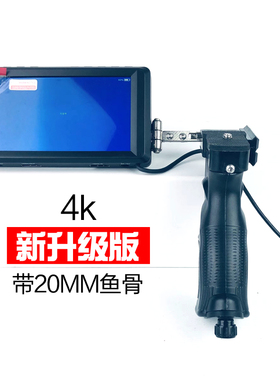 升级版4K超高清握把屏HDMI夜视热成像显示屏E3 MAX村舍AH25艾睿屏