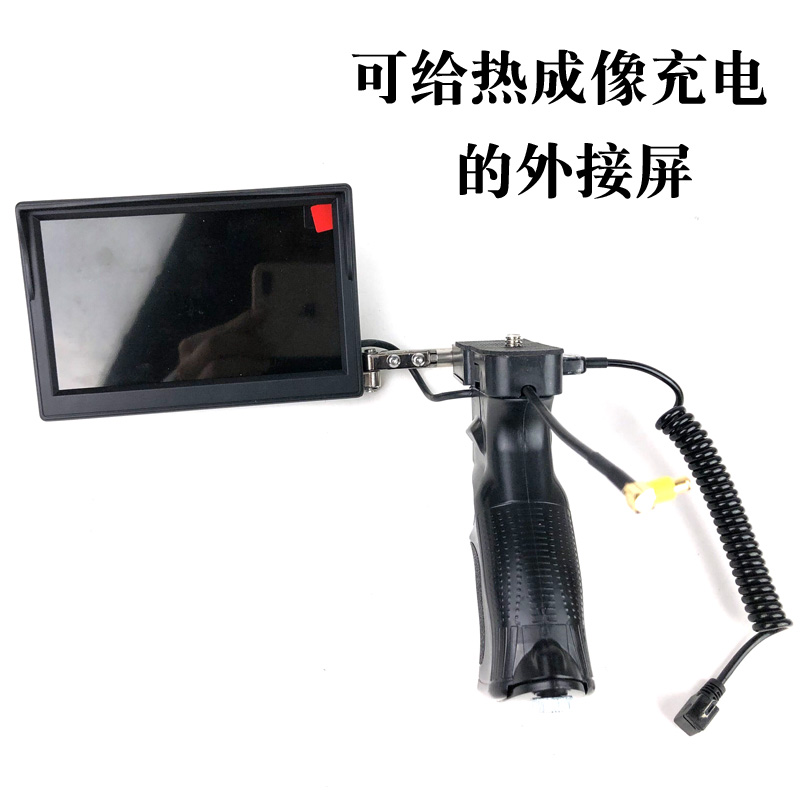 热成像高清防水显示屏热搜手持热像仪屏幕艾睿高德村舍朗高特屏