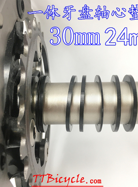 BB86 92 PF30 BB30 GXP DUB外置BSA一体中空牙盘中轴垫圈30 24mm