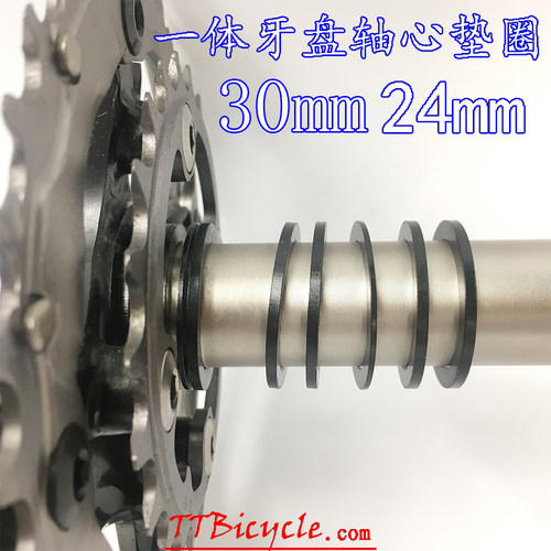 中轴垫圈BB30垫片铝合金垫圈