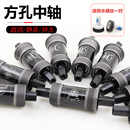 122.5 景晔BB73 118 116 127方孔中轴 68山地公路车死飞培林103