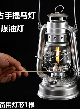 复古老式煤油灯手提马灯火水灯户外照明应急灯乔迁手提灯露营灯