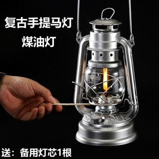 复古老式煤油灯手提马灯火水灯户外照明应急灯乔迁手提灯露营灯