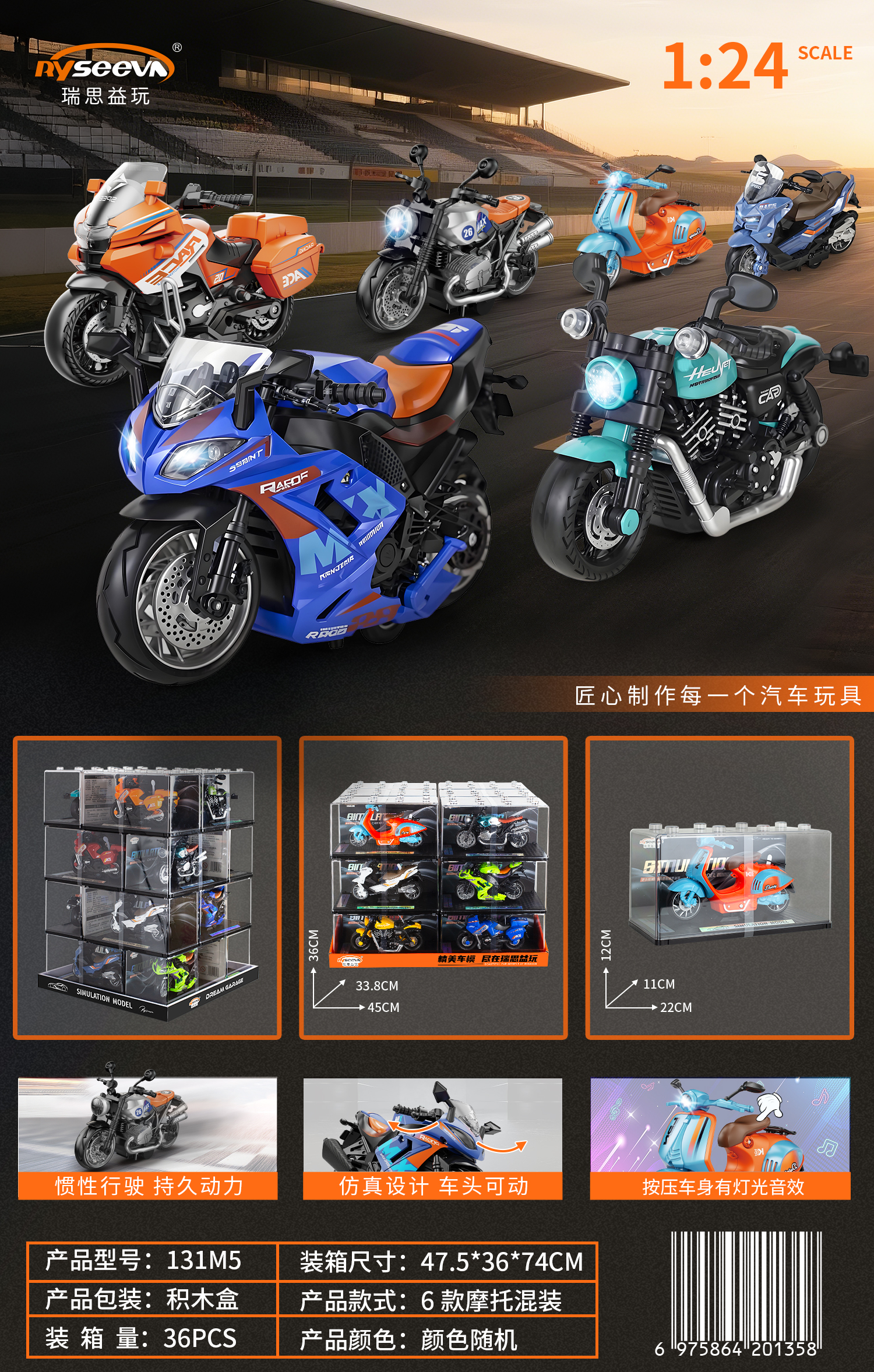 儿童玩具车模型仿真惯性摩托车男孩宝宝玩具车小汽车地摊玩具