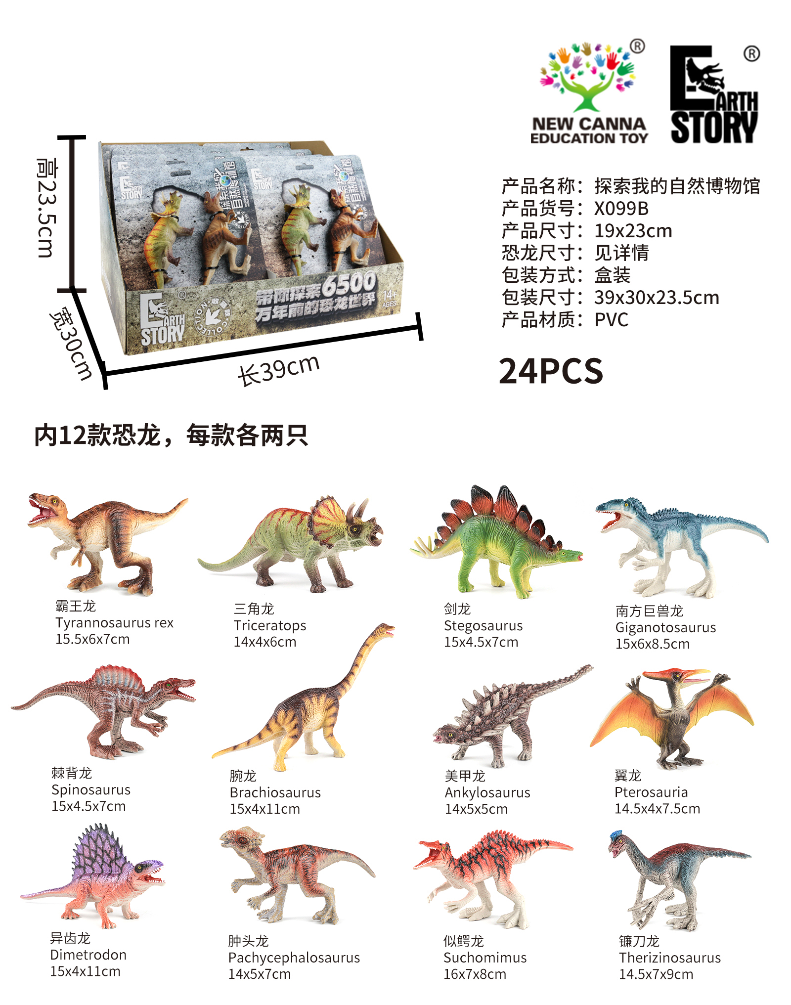 仿真大号双冠龙恐龙玩具静态儿童双脊龙塑胶玩具动物模型摆件手办