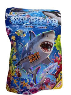 软胶动物伸拉玩具解压海洋动物爬行动物盲袋八爪鱼蝎子鱿鱼海星玩